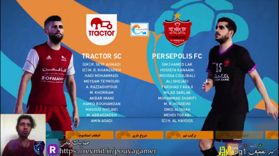 قسمت ۴۳ مسترلیگ PES 21 پرسپولی...