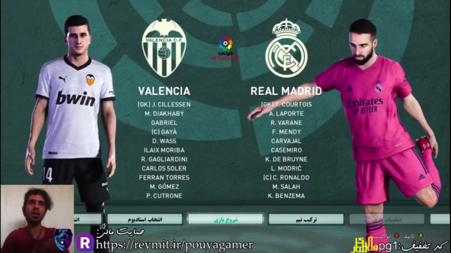 قسمت ۲ مسترلیگ رئال مادرید PES...