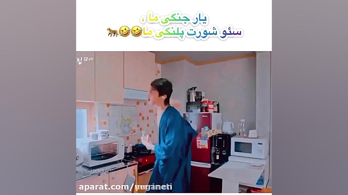 میکـس خنـده دار کـره ایی