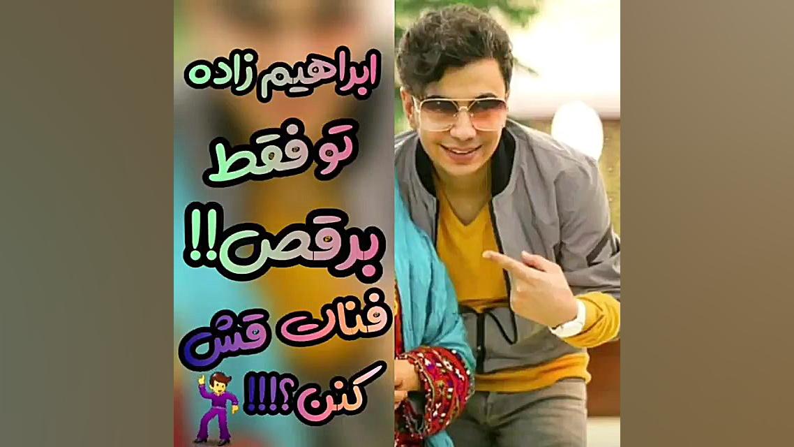 محسن ابراهیم زاده