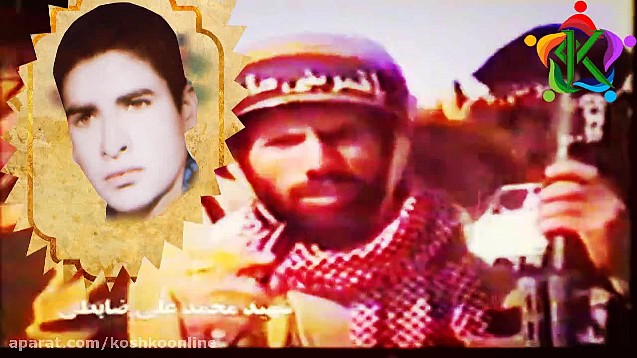 فیلم تصاویر شهدا بخش کشکوئیه