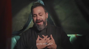 حسین فیصل    موحشات دیارهم محر...