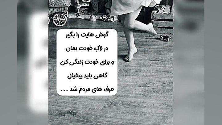 اهنگ استوری زیبا جدید ۴۰۰