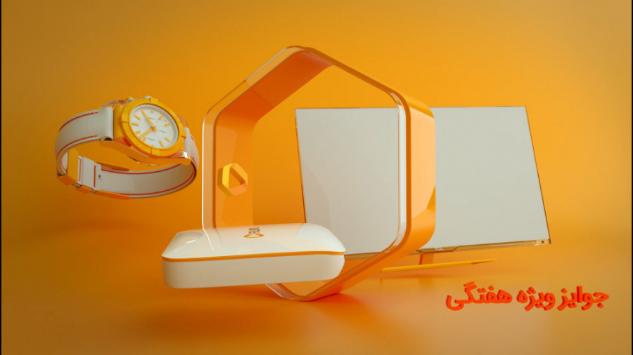 ماشین شانس فیلیمو روشن شد!