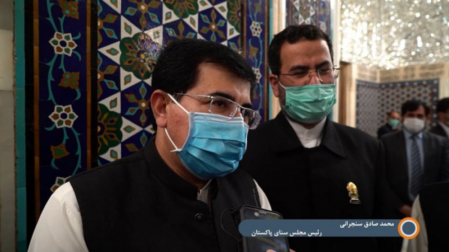 تشرف رئیس مجلس سنای پاکستان به...