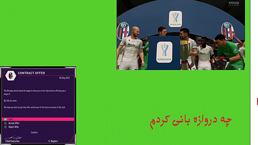 تیممون را عوض کردیم و کم مونده...