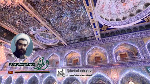 دلیل سکوت امیرالمومنین  مرحوم...