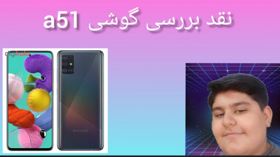نقد بررسی گوشی سامسونگ a51