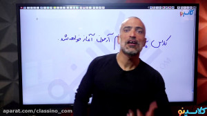 جلسه صفر کلاس آنلاین جامع کنکو...