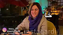 کلیپ طنز ماری اچ ام