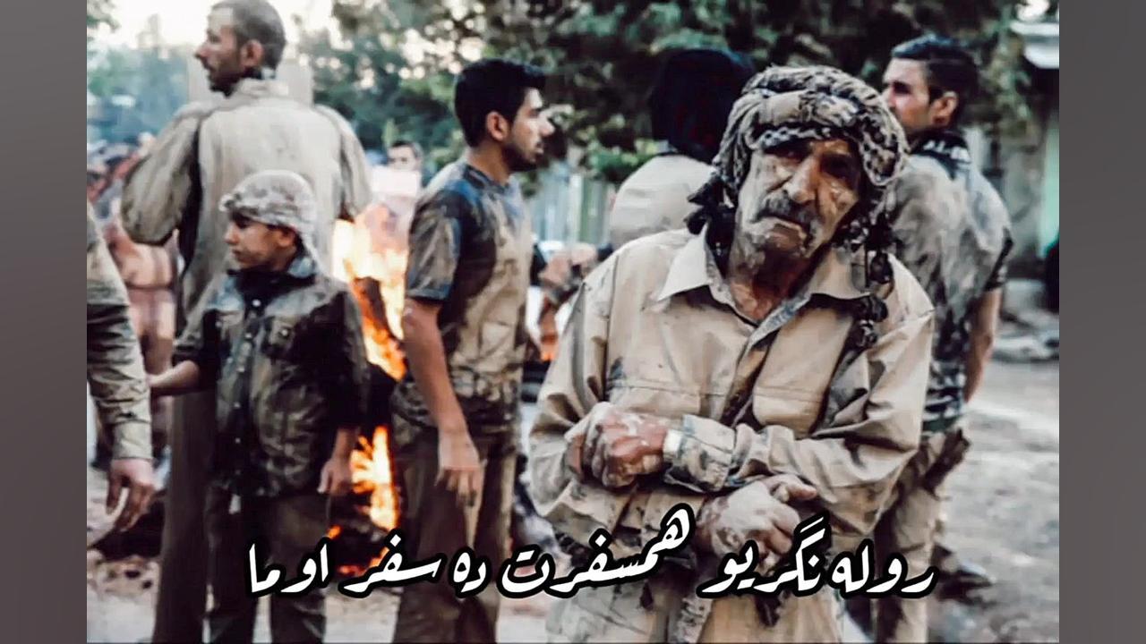 کلیپ نوحه لری &quot;سهند دریکو...