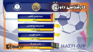 کارشناسی داوری بازی استقلال 2...