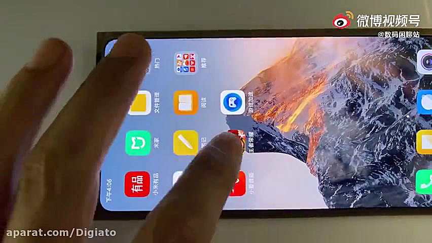 دوربین زیر نمایشگر شیائومی می...