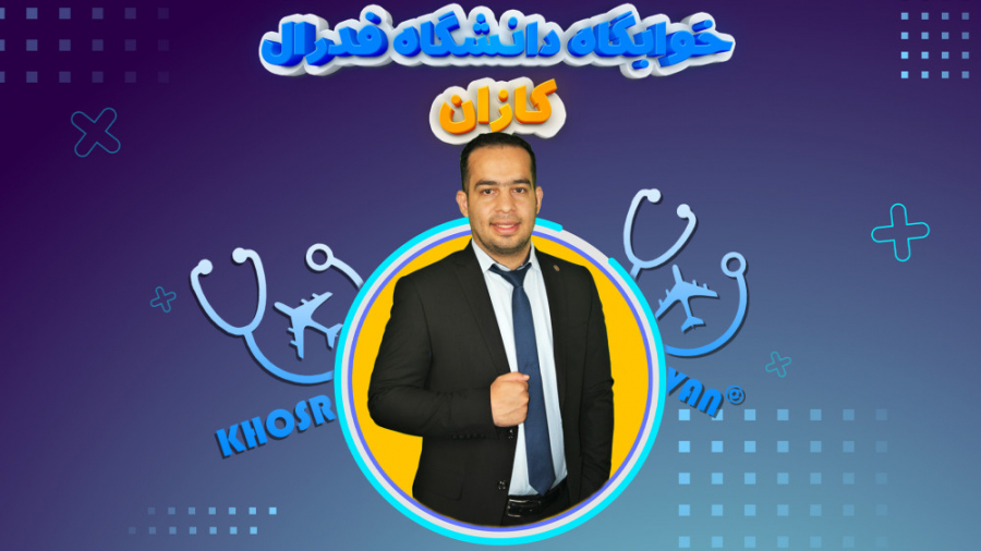 تحصیل در روسیه خوابگاه دانشگاه...