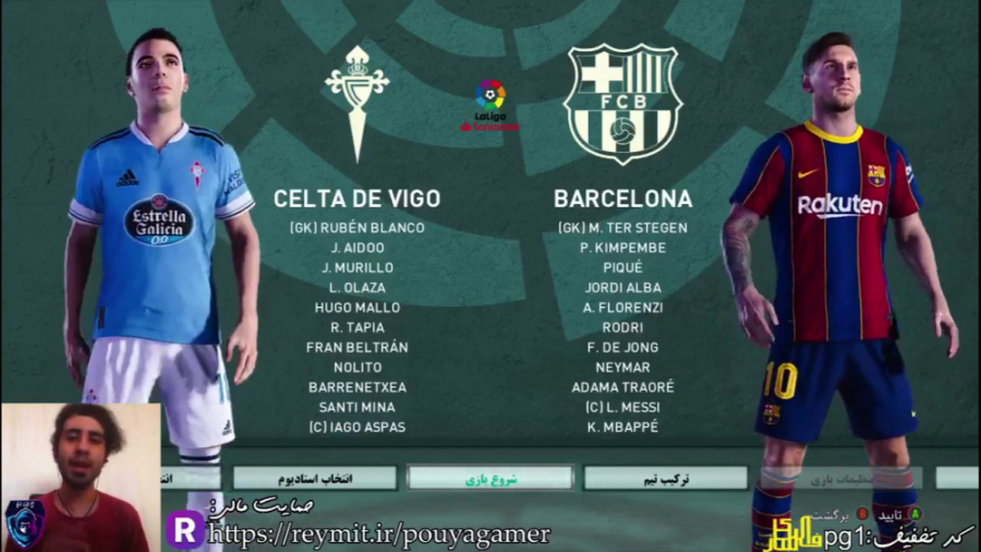 قسمت ۳ مسترلیگ PES 21 بارسلونا...