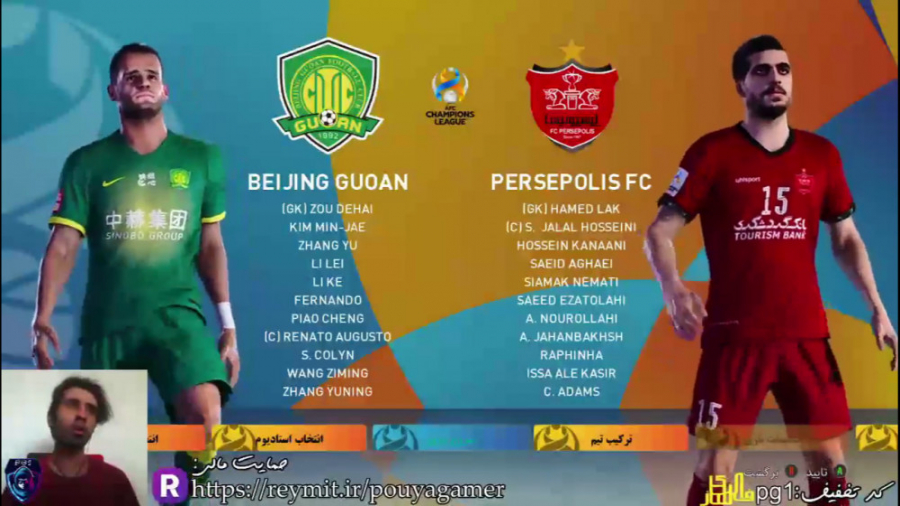 قسمت ۴۴ مسترلیگ PES 21 پرسپولی...