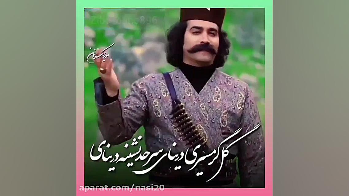 آهنگ شاد لری . هی نایی نایی گل...