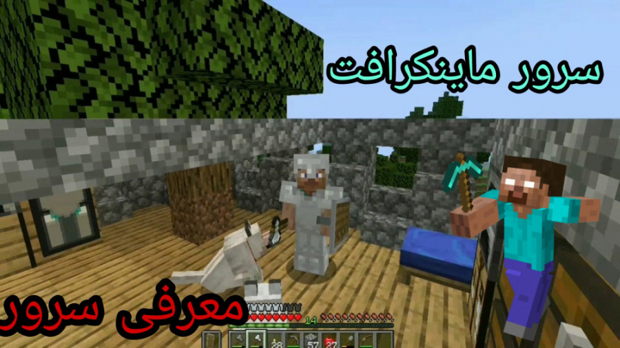 معرفی سرور ماینکرافتمون | ماین...