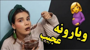 اسمر فود جدید اسمر فود سوگند ف...