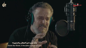 نوحیة رضیعک  الحاج باسم الکربل...