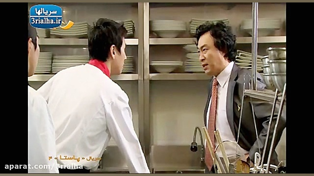 سریال پاستا  4