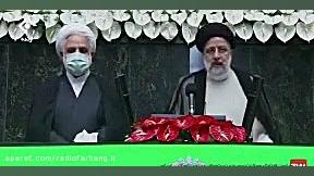 فیلم ادای سوگند رییس جمهور در...