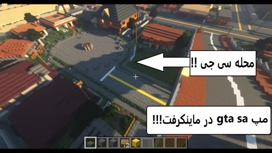مپ GTA SA در ماینکرفت!!!...سی...