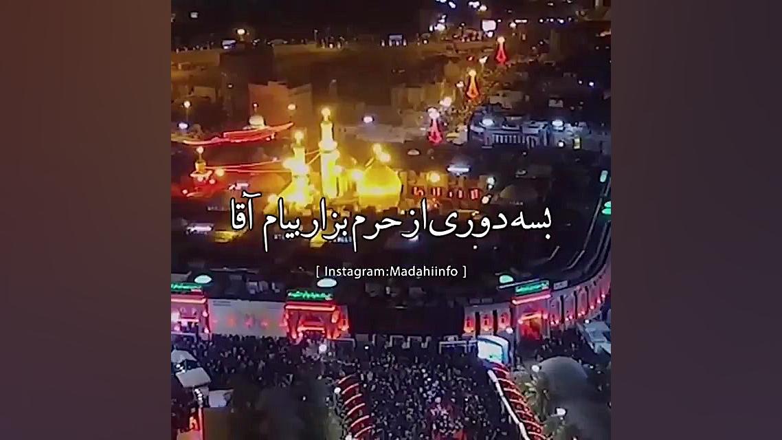 بدون تو میمیرم استوری دلتنگی ک...