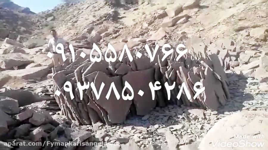  فروش سنگ ورقه ای مستقیم از مع...