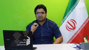 آینده از اینجا آغاز می شود ......