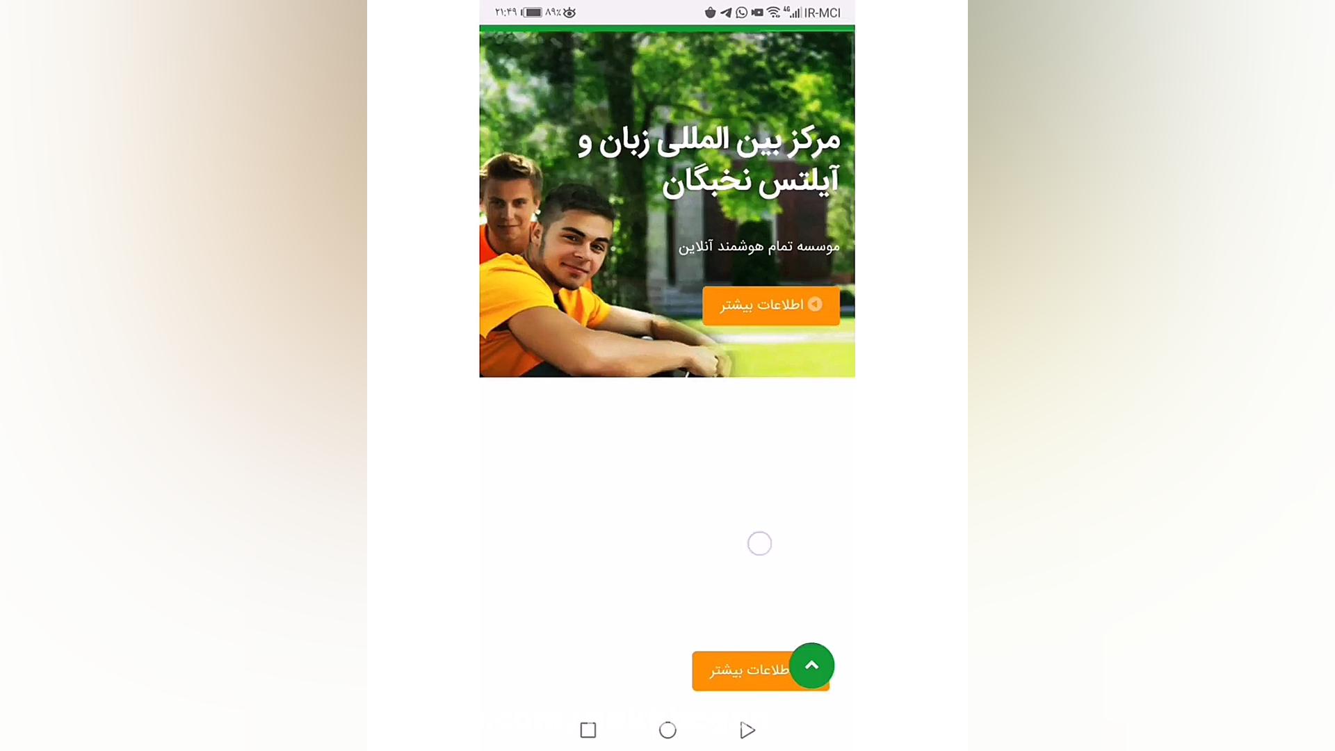 روش حل مشکل میکروفون و قطعی کل...