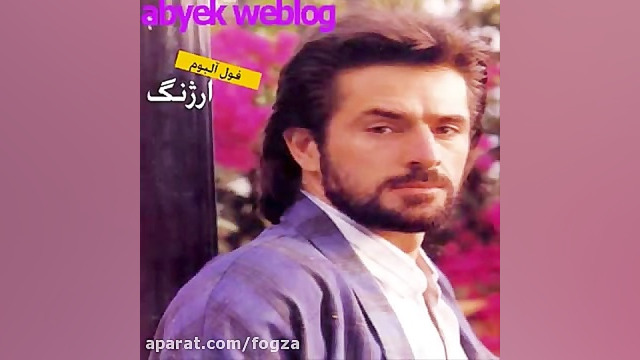 خودت میدونی ، ارژنگ