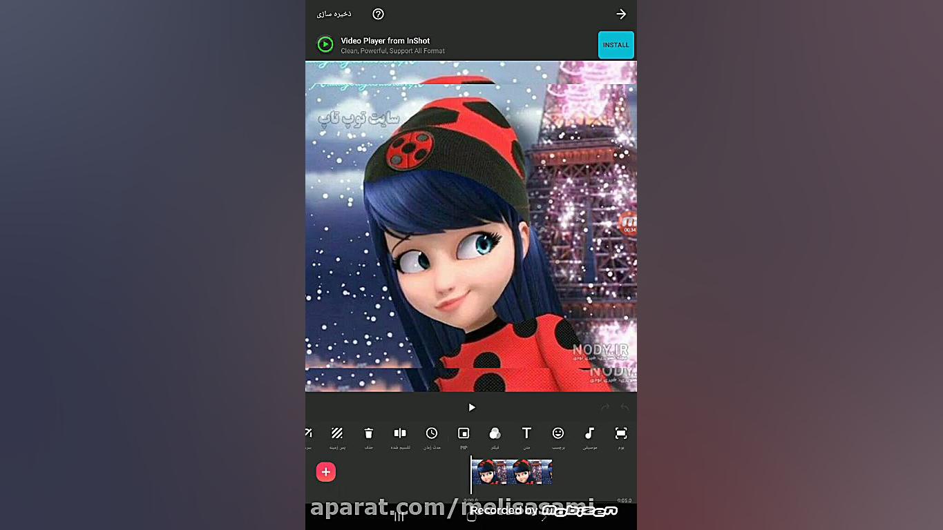 در خواست داده بودید که چطوری ک...