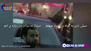 نقدی بر سیلی نماینده مجلس