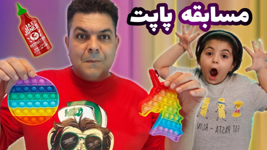 ستایش و بهار و ددی | چالش توپ...