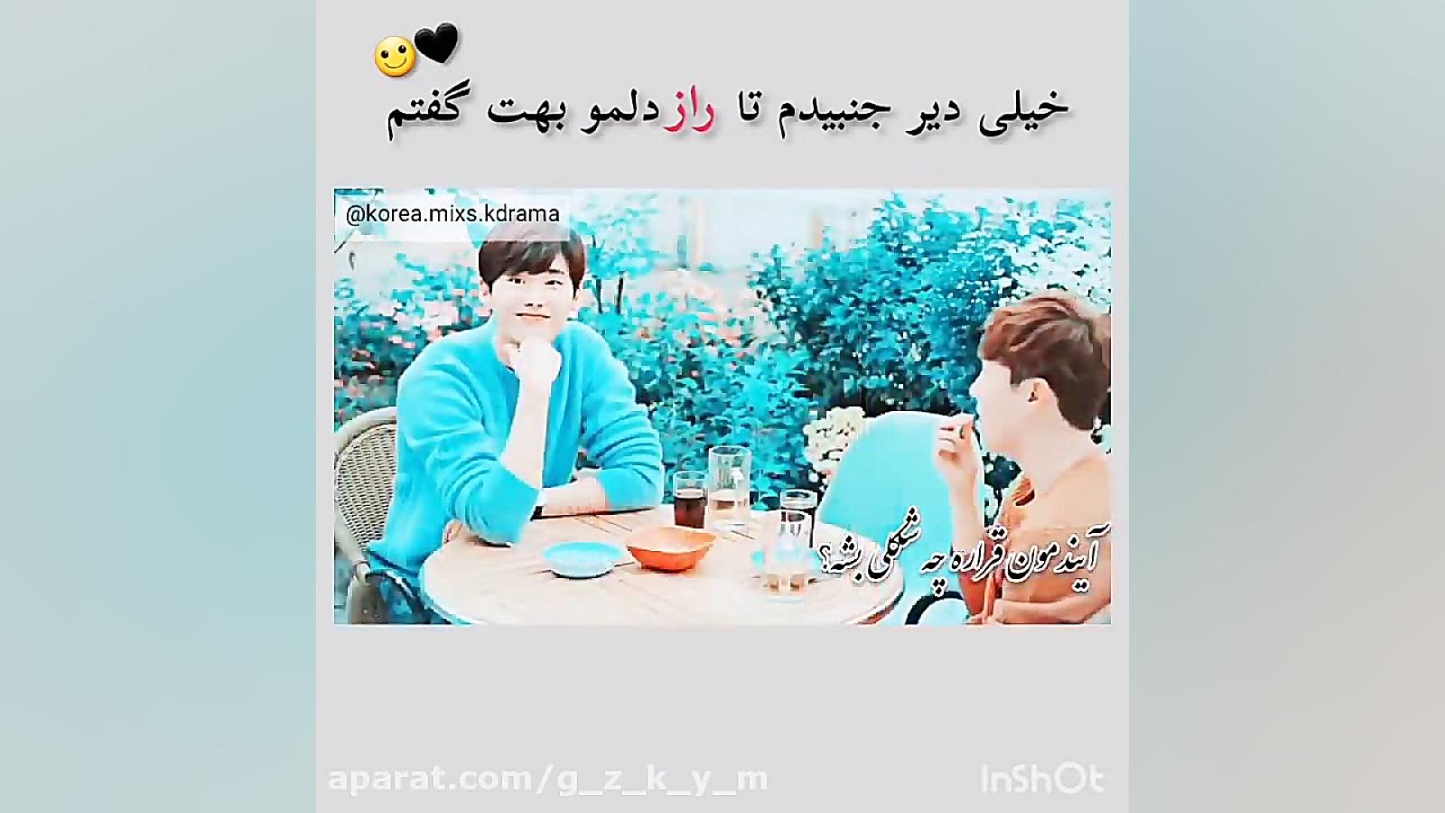 لی جونگ سوک