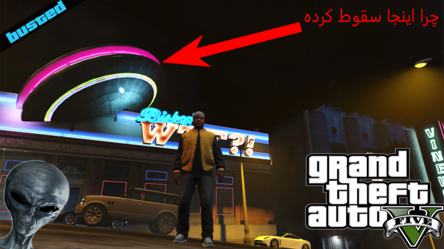 راز جدید GTA V ( سفینه فضایی س...