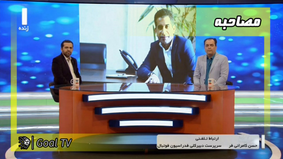 کامرانی فر: احتمال میزبانی ایر...