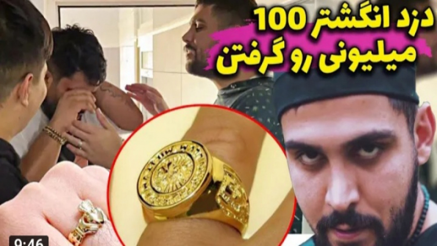 دوربین مخفی | آرمین احمدی| دزد...