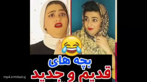طنز خنده دار سرنا امینی :: بچه...