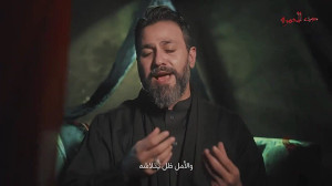 نوحیة موحشات دیارهم  حسین فیصل