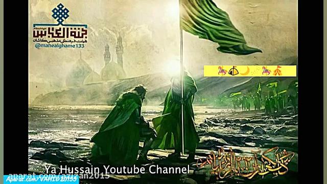 مداحی محرم ۱۴۰۰ ماه محرم بوی م...