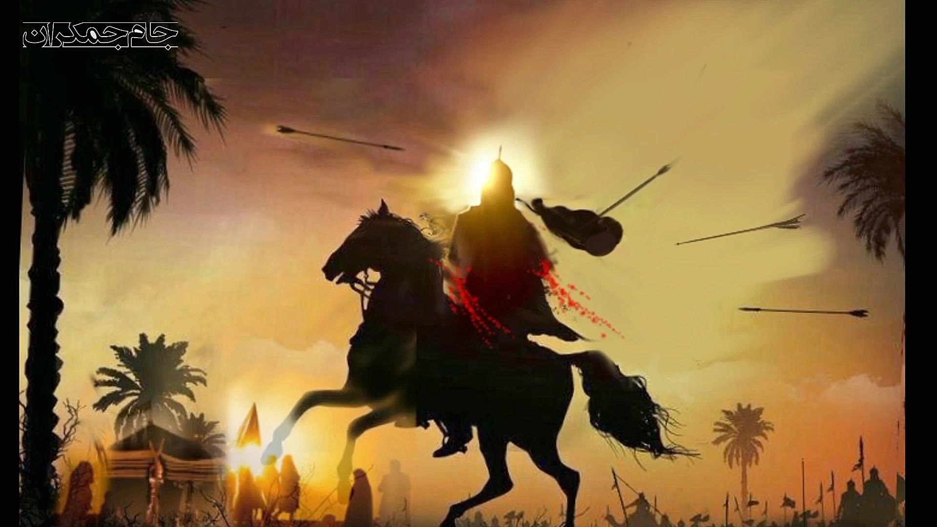 کلیپ شهادت حضرت ابوالفضل ع ، ت...