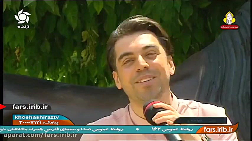 ترانه " ببار ای آسمون &qu...