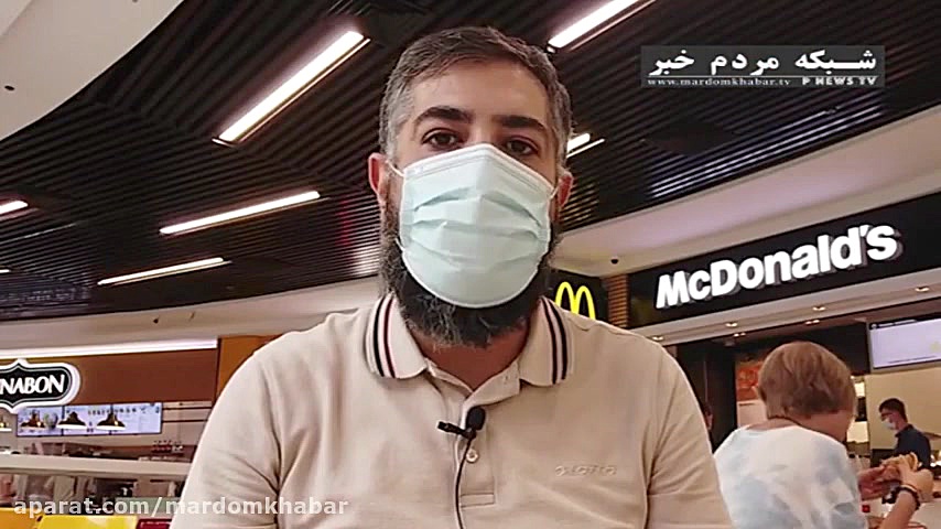 جمع آوري بستني هاي آلوده به مو...