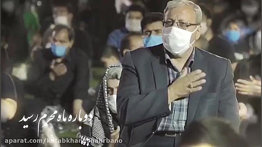 تکیه (به مناسبت فرا رسیدن ماه...