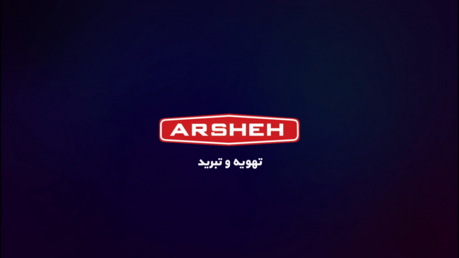 گروه صنعتی آرشه کار  دفتر مرکز...