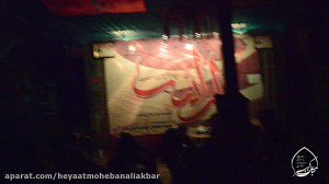 حاج قربان مبارکه دل شب خانم رق...
