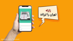 بازنشر اخبار جعلی با سرعت نور