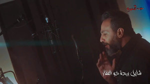 نوحیة یا ستار  حسین فیصل